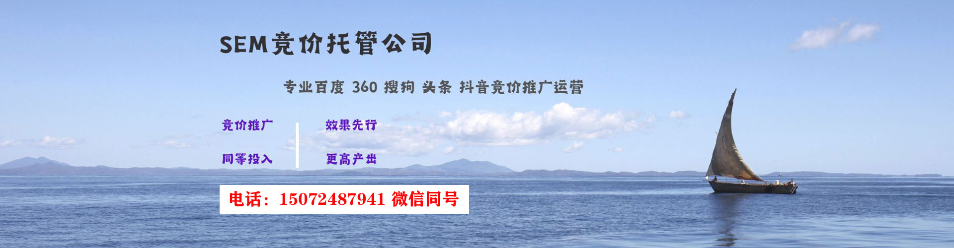 烈山快手信息流