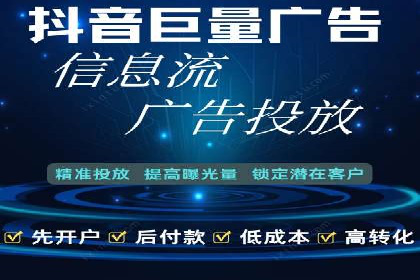旅游景点SEM托管服务，推动目的地营销