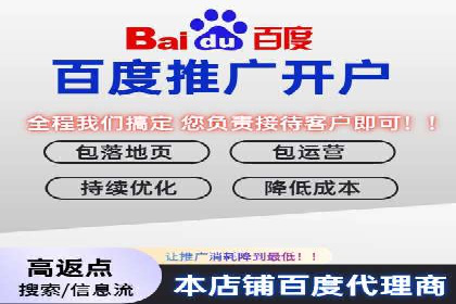 信息流运营团队组建与案例